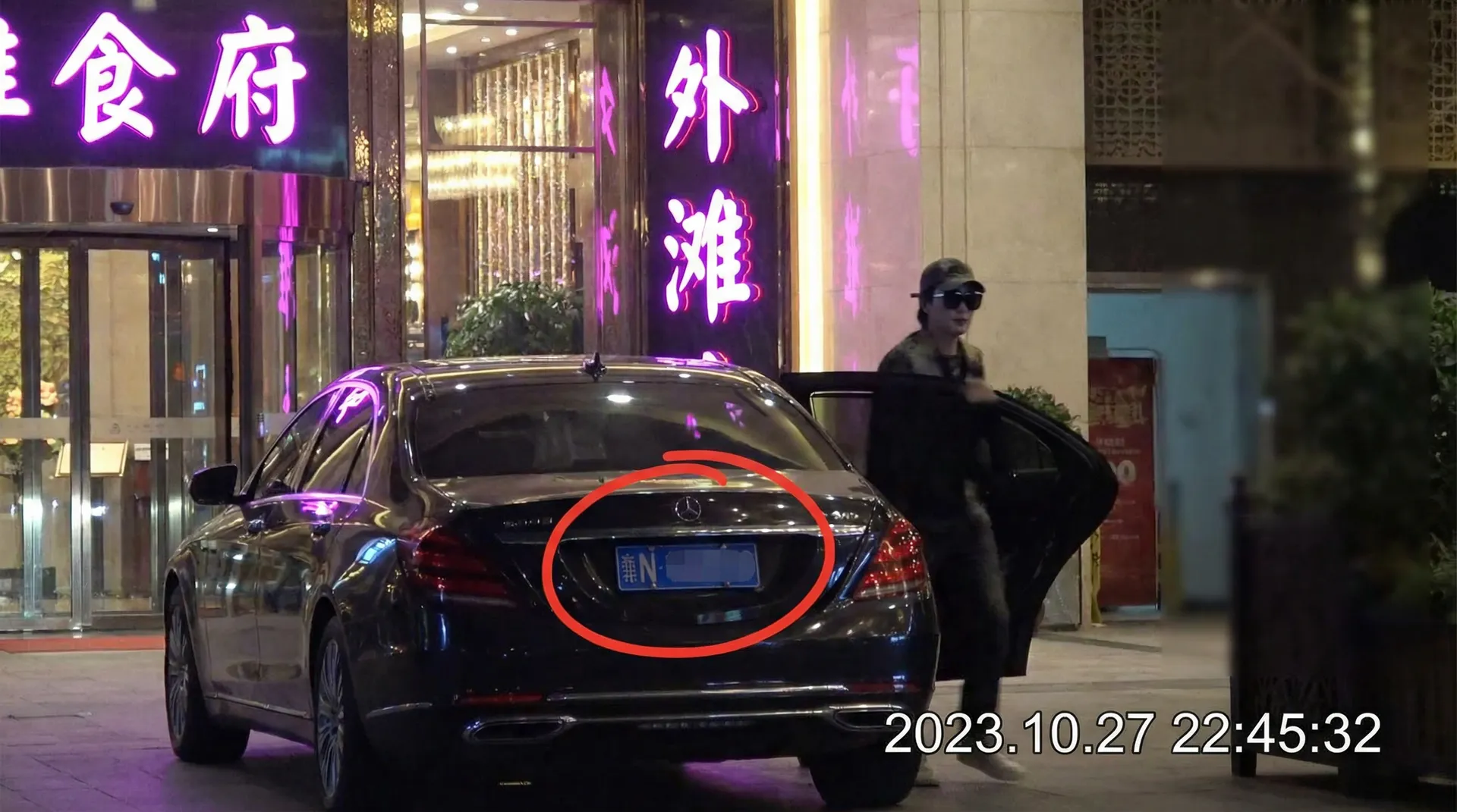爱游戏体育综合官网 - 豪车餐厅外偷拍