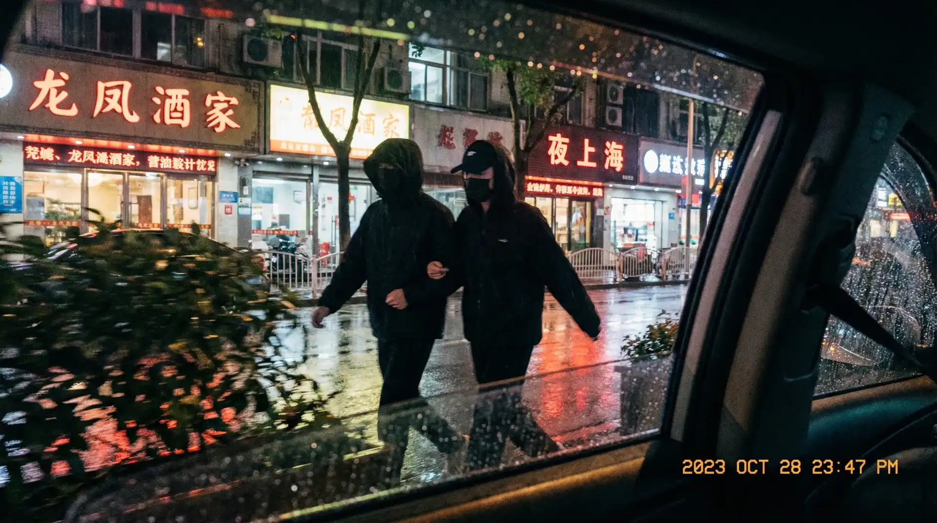 爱游戏体育综合官网 - 顶流明星深夜密会现场抓拍照片